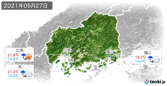 広島県(2021年05月27日の天気