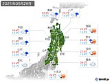 実況天気(2021年05月29日)