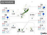 実況天気(2021年05月29日)