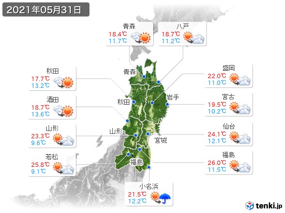 東北地方(2021年05月31日の天気
