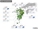 2021年06月02日の九州地方の実況天気