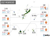 実況天気(2021年06月03日)