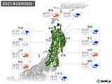 実況天気(2021年06月08日)