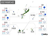 実況天気(2021年06月14日)