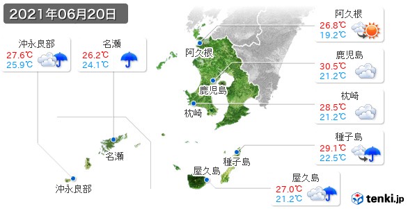 鹿児島県(2021年06月20日の天気