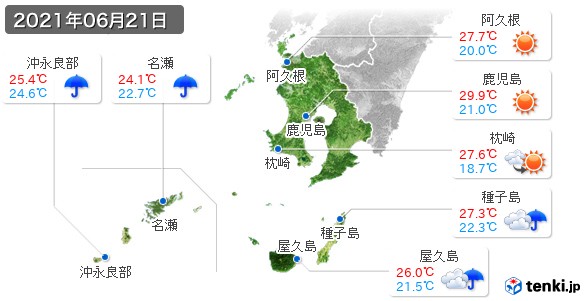 鹿児島県(2021年06月21日の天気