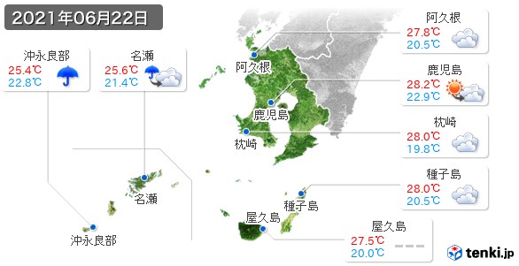 鹿児島県(2021年06月22日の天気