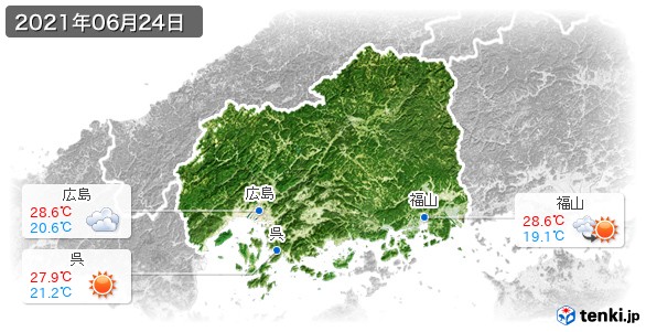 広島県(2021年06月24日の天気