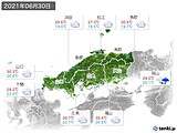 実況天気(2021年06月30日)