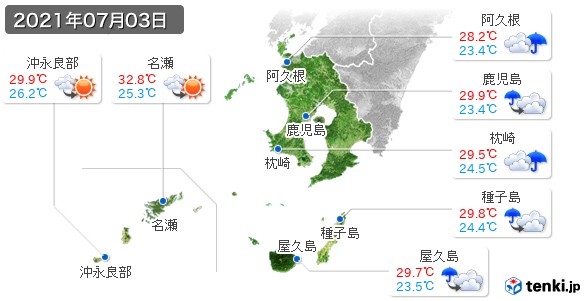 鹿児島県(2021年07月03日の天気