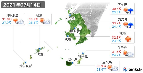 鹿児島県(2021年07月14日の天気