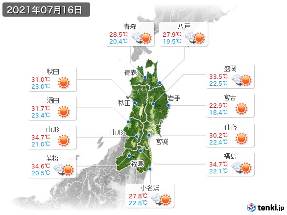 東北地方(2021年07月16日の天気