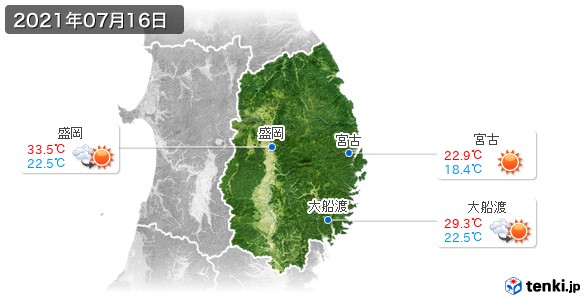 岩手県(2021年07月16日の天気