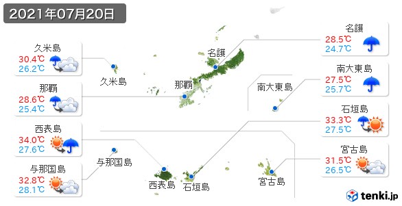 沖縄県(2021年07月20日の天気