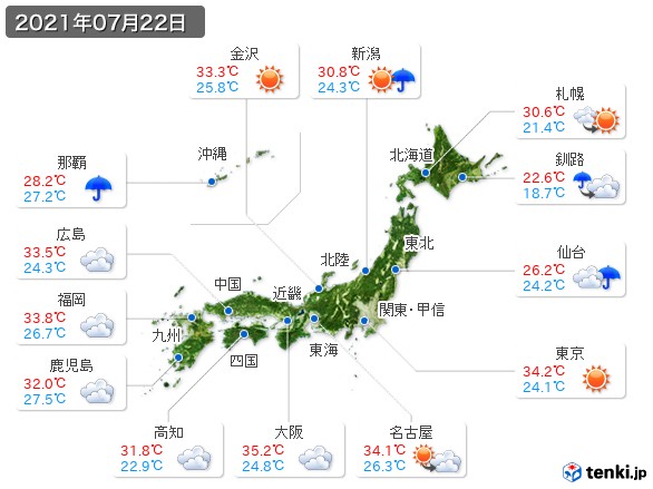 過去の天気 実況天気 21年07月22日 日本気象協会 Tenki Jp