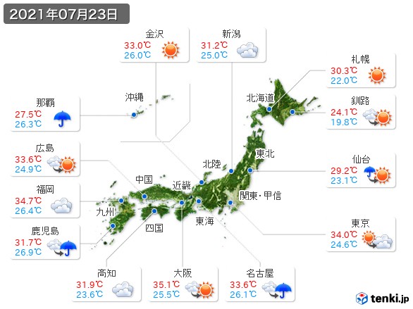 過去の天気 実況天気 21年07月23日 日本気象協会 Tenki Jp