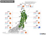 2021年07月24日の東北地方の実況天気