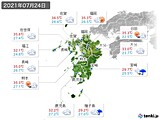 実況天気(2021年07月24日)