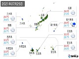 実況天気(2021年07月25日)