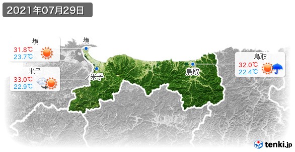 鳥取県(2021年07月29日の天気