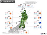 実況天気(2021年07月30日)