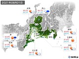 実況天気(2021年08月01日)