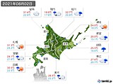 2021年08月02日の北海道地方の実況天気