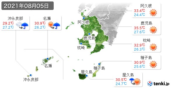 鹿児島県(2021年08月05日の天気