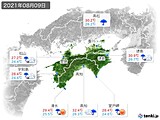 2021年08月09日の四国地方の実況天気