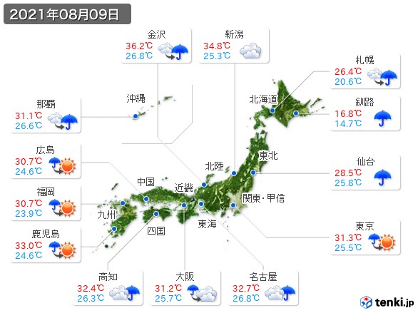 過去の天気 実況天気 21年08月09日 日本気象協会 Tenki Jp