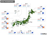 実況天気(2021年08月09日)