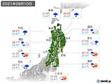 2021年08月10日の東北地方の実況天気