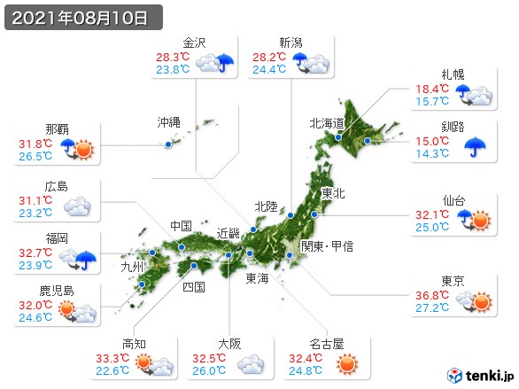 過去の天気 実況天気 21年08月10日 日本気象協会 Tenki Jp