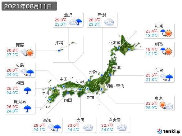 過去の天気 実況天気 21年08月11日 日本気象協会 Tenki Jp