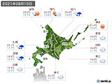 2021年08月15日の北海道地方の実況天気