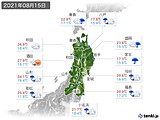 2021年08月15日の東北地方の実況天気