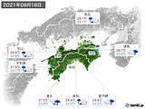 2021年08月16日の四国地方の実況天気