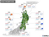 実況天気(2021年08月16日)