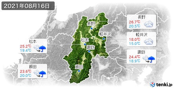長野県(2021年08月16日の天気
