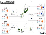 実況天気(2021年08月20日)