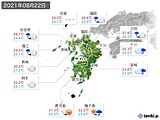 実況天気(2021年08月22日)