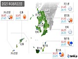 実況天気(2021年08月22日)