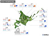 2021年08月23日の北海道地方の実況天気