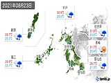 実況天気(2021年08月23日)