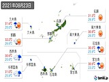 実況天気(2021年08月23日)