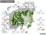 実況天気(2021年08月25日)