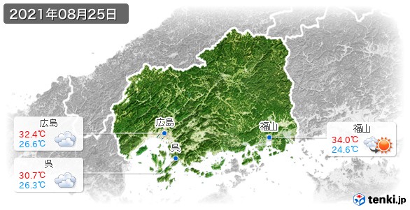 広島県(2021年08月25日の天気