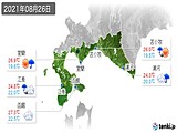 実況天気(2021年08月26日)