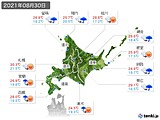 2021年08月30日の北海道地方の実況天気