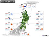 実況天気(2021年08月31日)